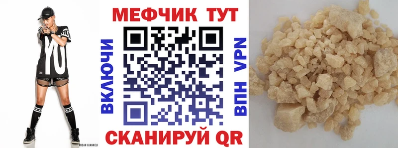 Продажа наркотиков Уфа КОКАИН  Кодеин  АМФ  Псилоцибиновые грибы  Каннабис  ГАШ 