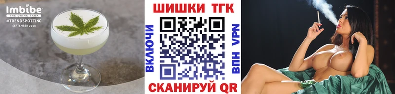 blacksprut зеркало  Уфа  Cannafood конопля  купить  сайты 