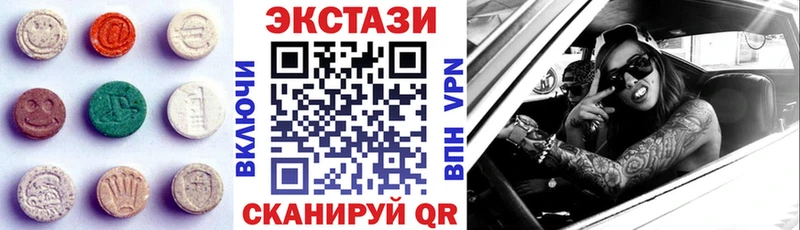 ЭКСТАЗИ 99%  Уфа 