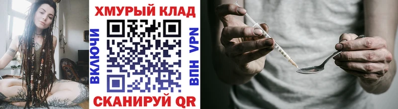 блэк спрут онион Уфа ГЕРОИН гречка купить наркоту