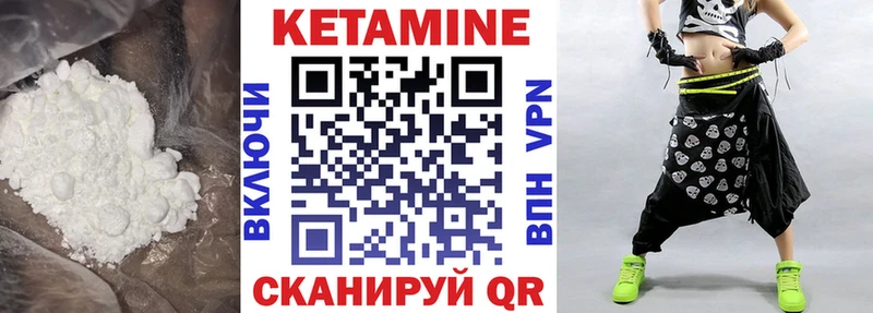 hydra маркетплейс  Уфа  Кетамин VHQ 