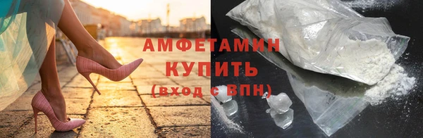 прущие грибы Абинск