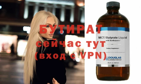 сатива Алексин