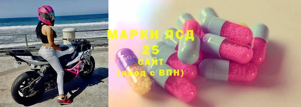 ALPHA-PVP Абдулино
