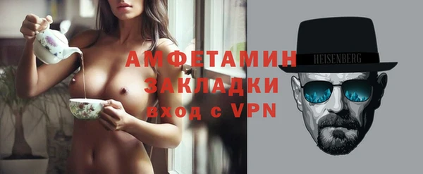 сатива Алексин