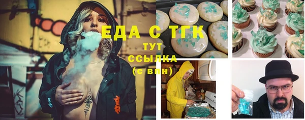 ALPHA-PVP Абдулино