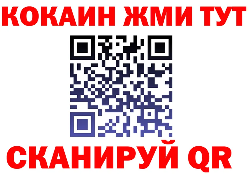 A PVP Crystall зеркало площадка МЕГА Уфа