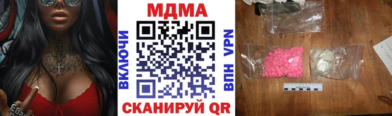 MDMA Molly  маркетплейс формула  Уфа  закладки 