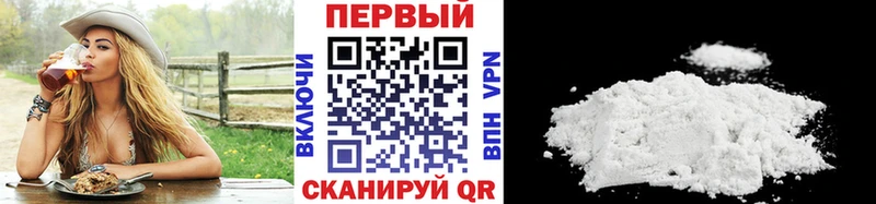 hydra рабочий сайт  хочу наркоту  Уфа  МЕТАМФЕТАМИН мет 