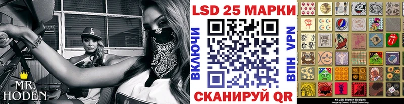 Марки 25I-NBOMe 1500мкг  Уфа 
