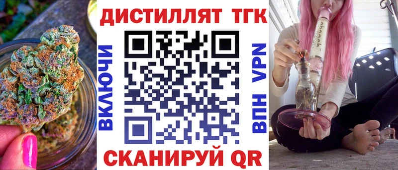 ТГК гашишное масло  купить наркотик  Уфа 
