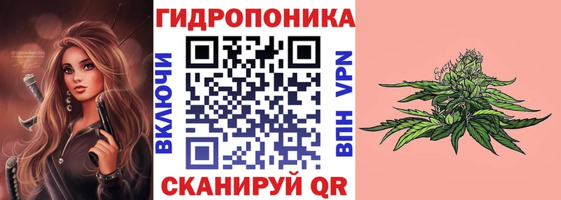 Конопля White Widow  закладки  Уфа 